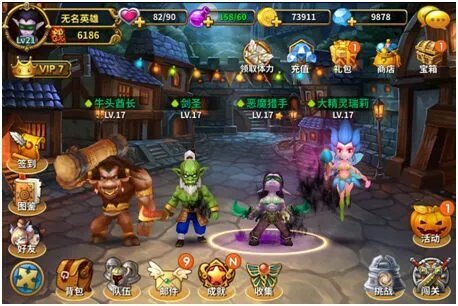 风暴来袭 揭秘《风暴全明星》