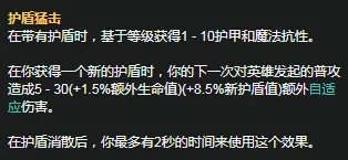 《LOL》S11赛季波比天赋符文怎么加点 S11赛季波比天赋符文加点攻略