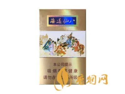 泰山香烟价格表大全2020价格