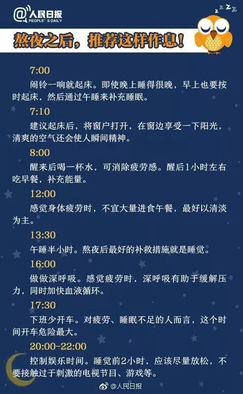 王者荣耀主播孤王，过度劳累猝死，你怎么看？