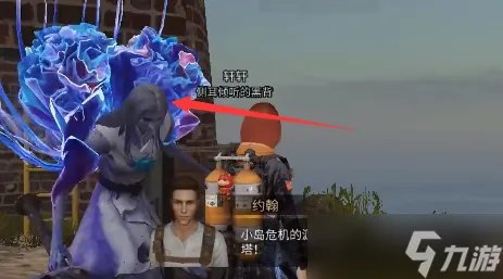 明日之后风暴三角怎么做