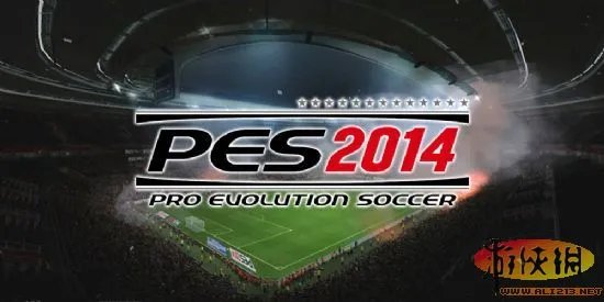 《实况足球2014》试玩版昨偷跑 提供四支球队