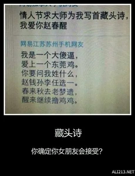 大湿你好!大湿我们不约!暴走漫画大合辑【548辑】