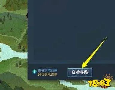 逆水寒赵二狗在哪 赵二狗具体位置分享