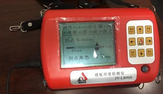 楼板厚度检测仪怎么用