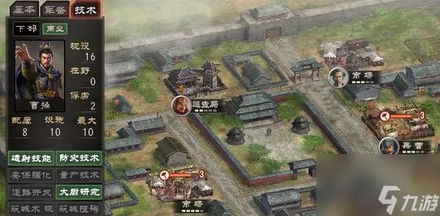 三国志12新武将解锁和战法编辑技巧 兵种介绍及作战技巧