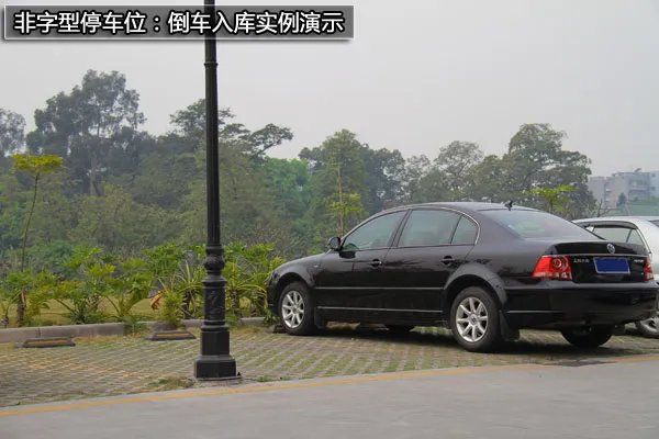 倒车移库图解及攻略,非字停车位倒车入库攻略