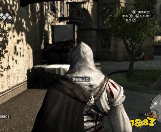 《刺客信条2》密函位置大全