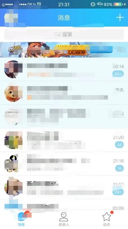 QQ打招呼功能怎么取消?