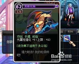 dnf光强卡片有哪些DNF光强卡片大全