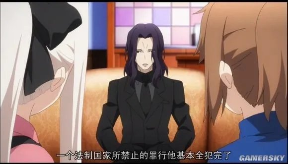 Fate zero特典 爱因兹贝伦相谈室介绍