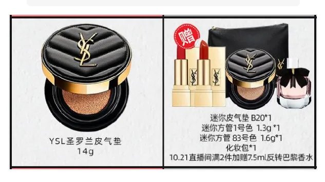 李佳琦双十一直播时间 李佳琦双十一清单2020