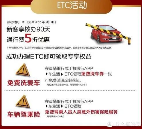 小银行的信用卡也有大优惠,江苏银行信用卡使用攻略