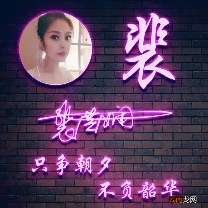 最新3D励志个性签名头像 励志网名大全2013最新版的