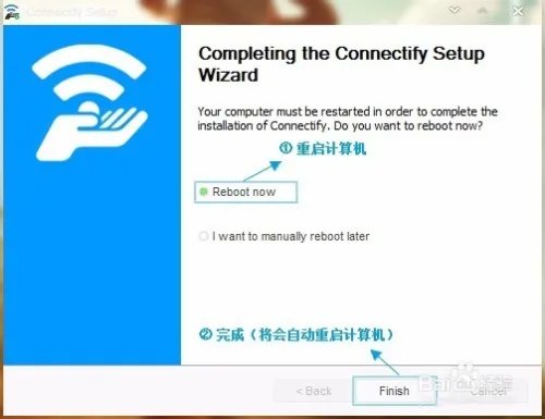 Connectify Pro - 不单单只是WiFi热点!