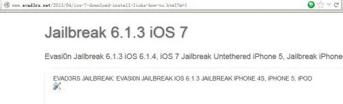 ios7 Beta2固件怎么下载