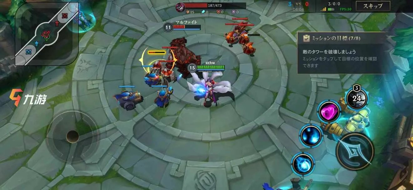 LOL手游苹果下载教程 英雄联盟手游iOS下载方法