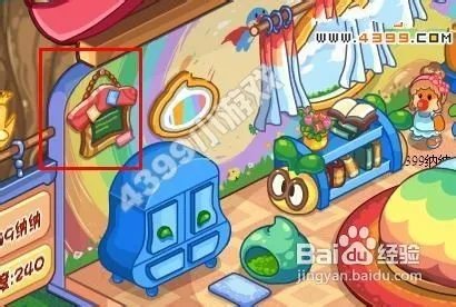 4399摩尔庄园2小屋留言板攻略