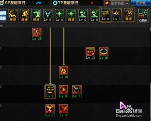 dnf天帝90刷图加点?dnf90天帝纯刷图最新加点?