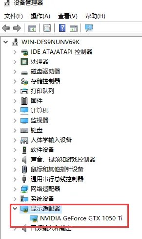 华硕笔记本显卡驱动怎么更新?
