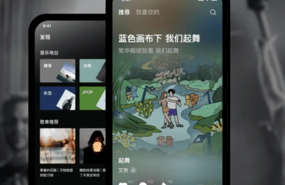 汽水音乐是哪个公司的