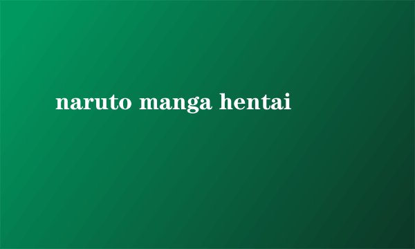 naruto manga hentai