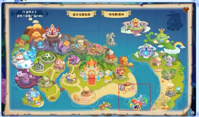 洛克王国亚特兰蒂斯宫殿二楼怎么进去