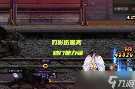 《dnf》什么职业刷图最轻松2022 刷图最强的职业