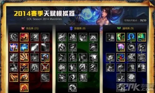 S4赛季LOL各位置天赋加点思路全攻略
