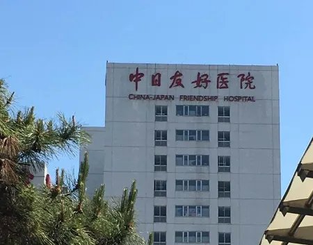 北京吸脂瘦大腿名医院