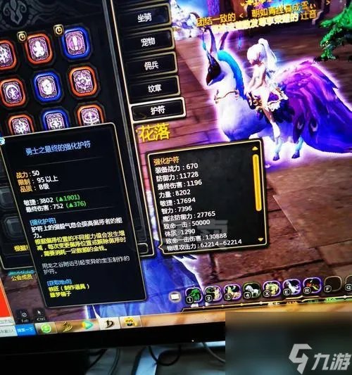 龙之谷狙翎加点攻略 刷图加点 打造最强狙翎