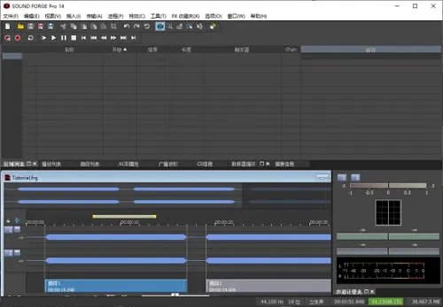 soundforge是什么软件