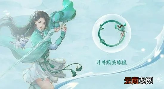 仙剑奇侠传七激活码大全 求仙剑5激活码怎么获得