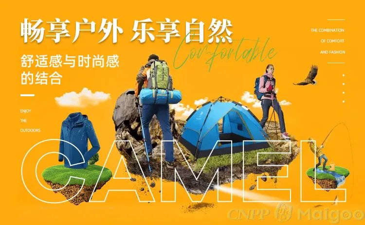 凯乐石和骆驼哪个好?凯乐石属于什么档次?凯乐石和北面哪个好