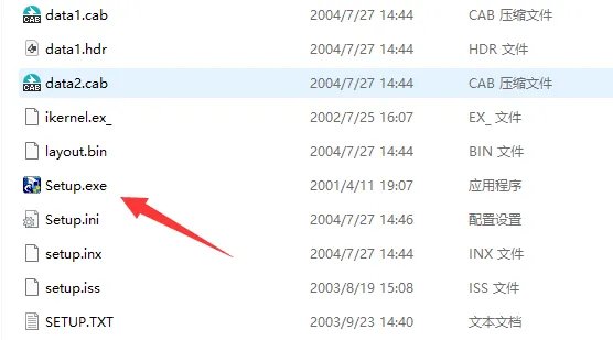 万能网卡驱动xp电脑版