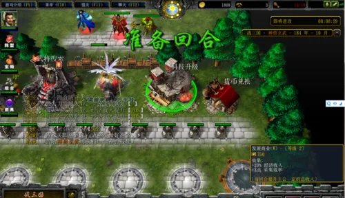 魔兽争霸战三国上手攻略怎么玩神将兵种组合?