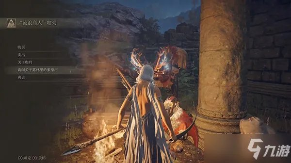 《艾尔登法环》狼人支线怎么做 狼人支线全流程攻略