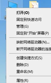 华硕笔记本显卡驱动怎么更新?
