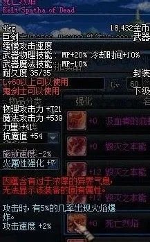 dnf神圣的装备合成器怎么得