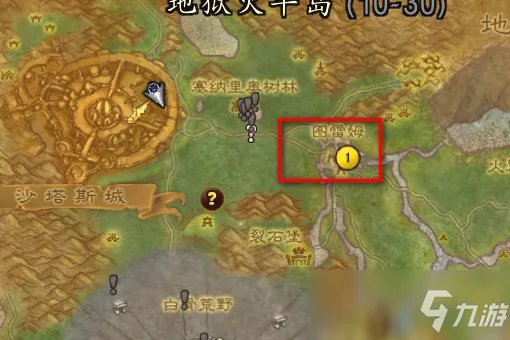 调查图雷姆密封的盒子在哪里