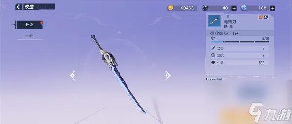 幻塔装备强化攻略 幻塔装备怎么强化