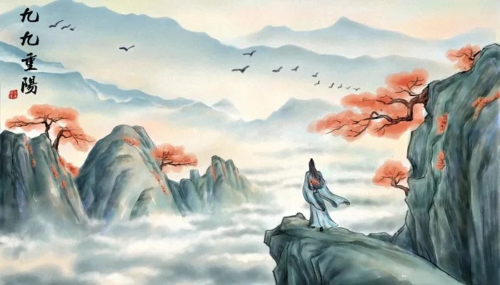 9月9日重阳节是什么节日 九月九重阳节的意义是什么