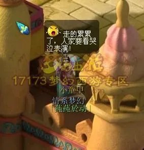 梦幻西游比丘国剧情攻略