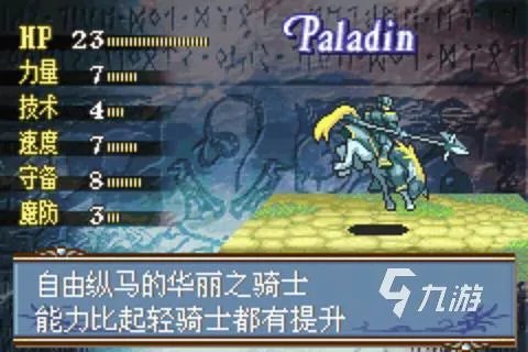 nds游戏排行榜前十名下载推荐2021 经典的nds游戏排行榜前十推荐盘点