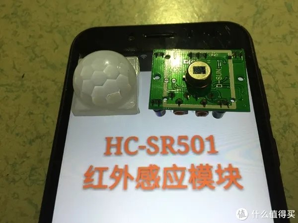 2.8元的酷毙灯改成人体红外感应夜灯