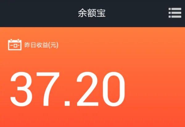 余额宝会有损失本金的风险吗