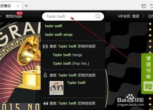Taylor Swift的歌听不到了怎么办