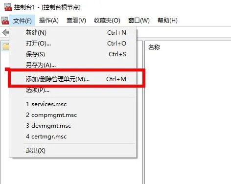 安全证书错误解决方法