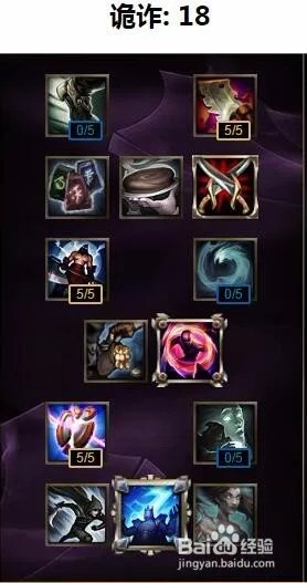 lol暗影之拳天赋加点图|lol暗影之拳符文