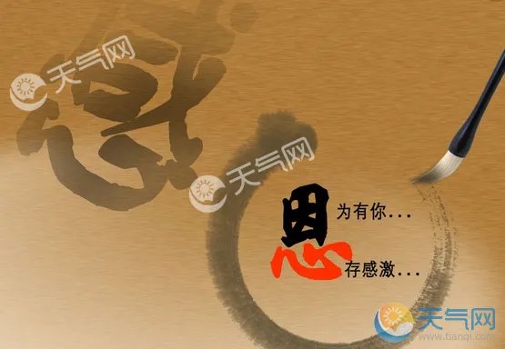 2018感谢老师的文字图片 有关感恩老师的图片